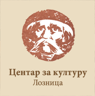 Logo Centar za kulturu Loznica